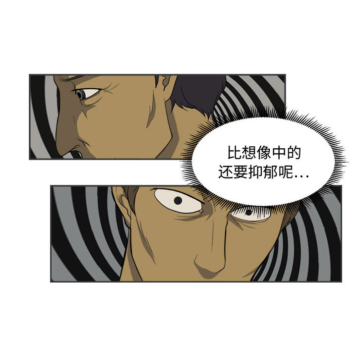 第1話 - 第47张