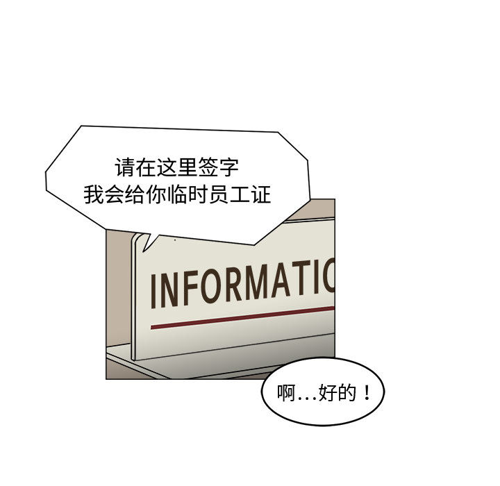 第1話 - 第48张