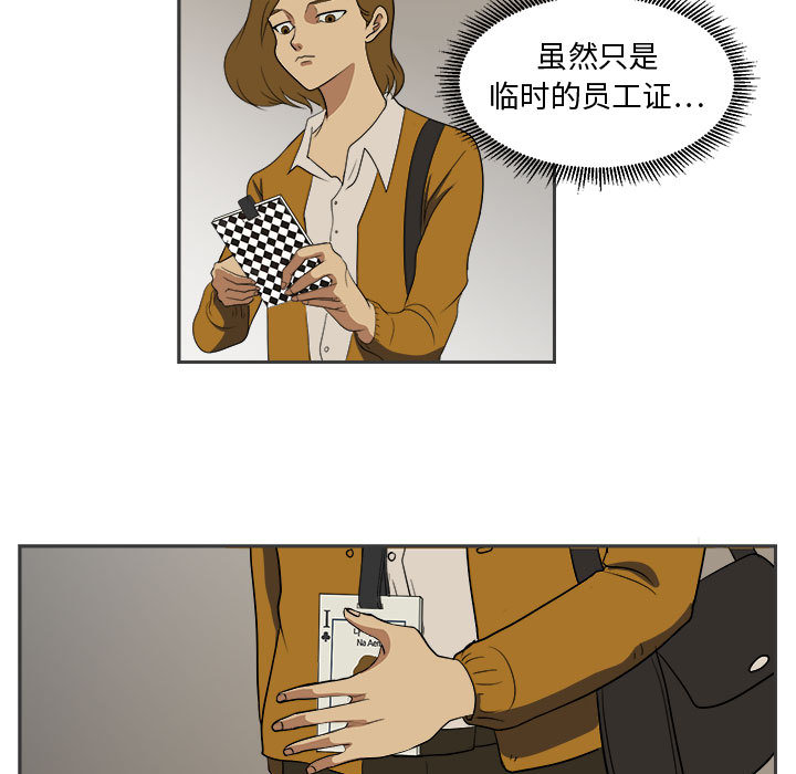 第1話 - 第50张