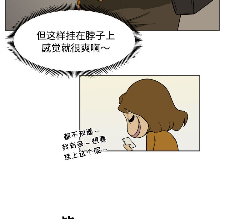 第1話 - 第51张