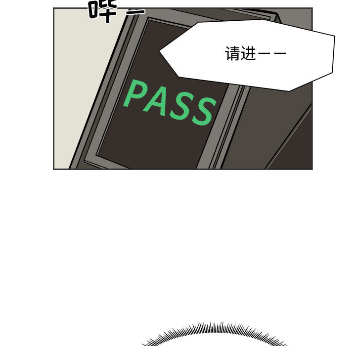 第1話 - 第52张