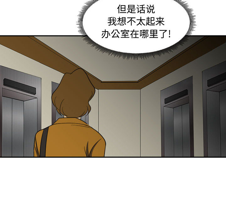 第1話 - 第53张