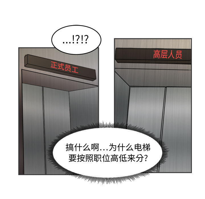 第1話 - 第54张