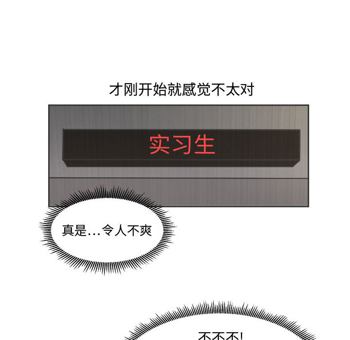 第1話 - 第55张