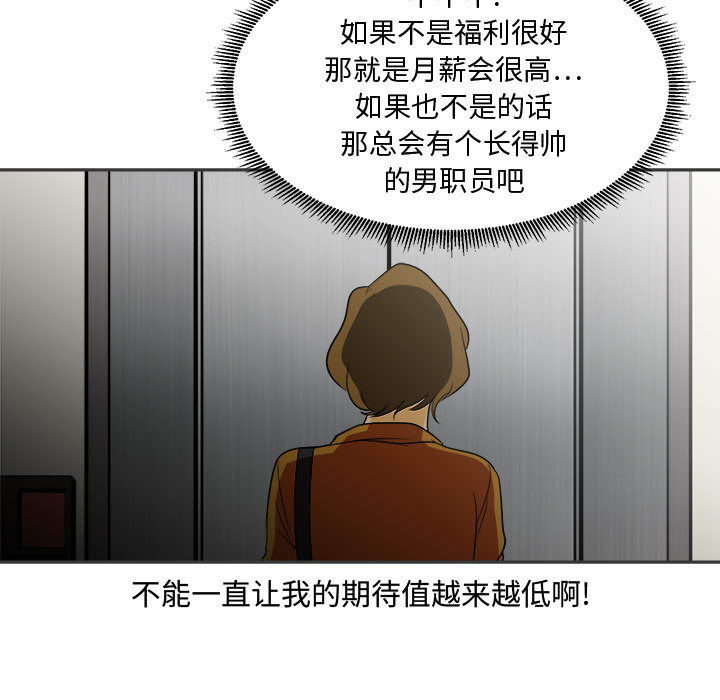 第1話 - 第56张