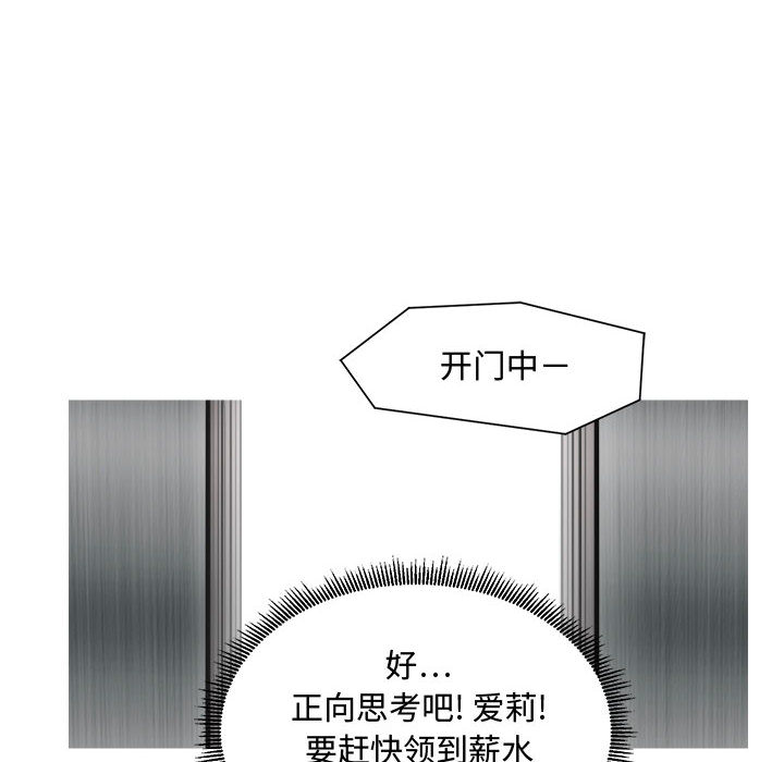 第1話 - 第57张