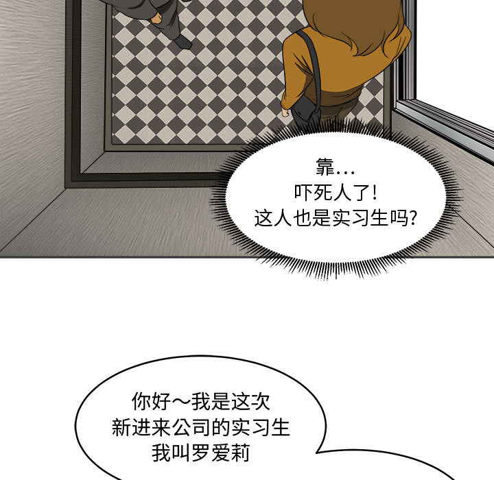 第1話 - 第60张