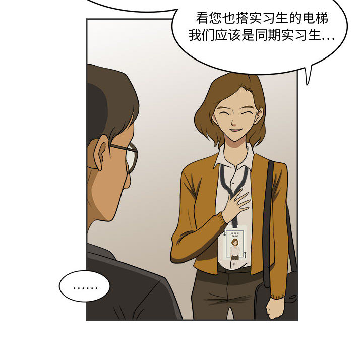 第1話 - 第61张