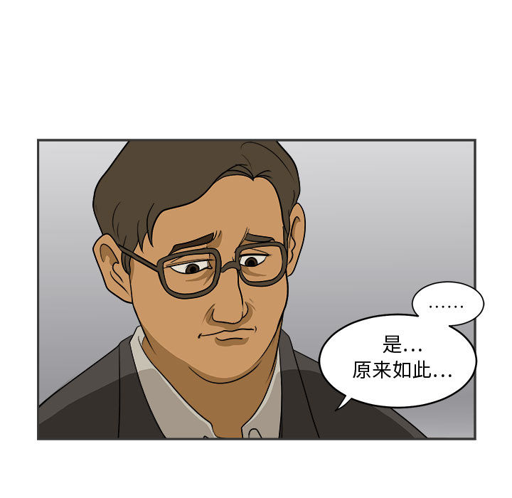 第1話 - 第62张