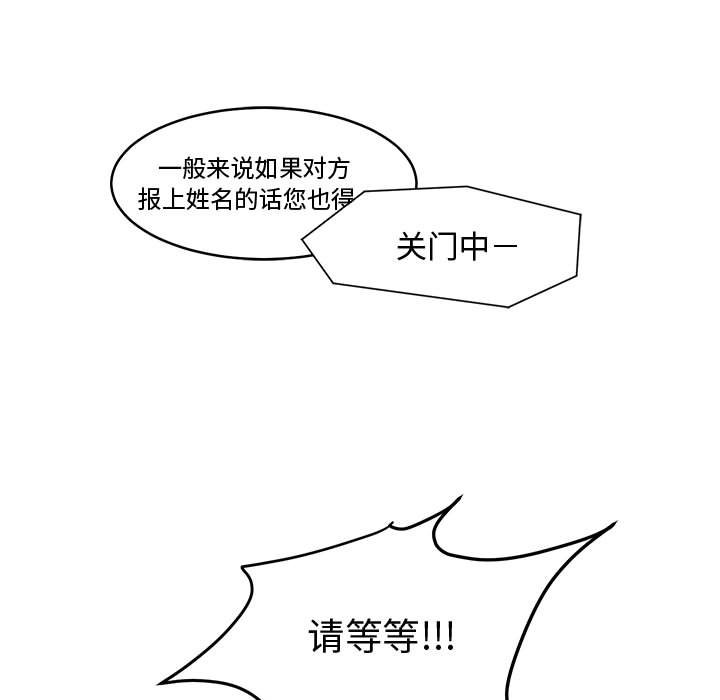 第1話 - 第64张