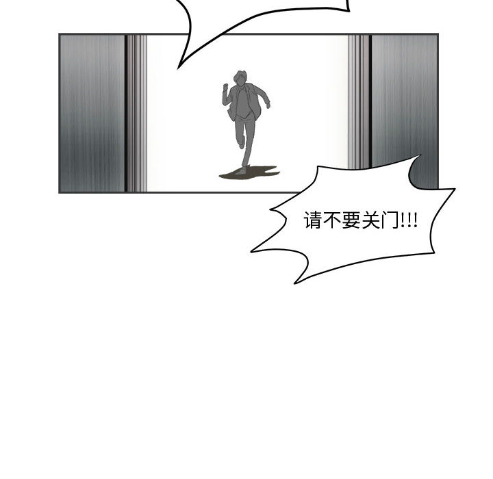 第1話 - 第65张