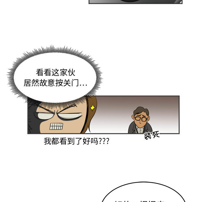 第1話 - 第68张