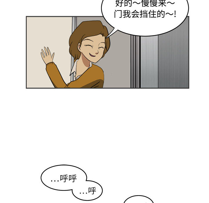 第1話 - 第69张