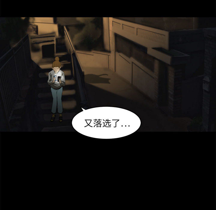 第1話 - 第7张
