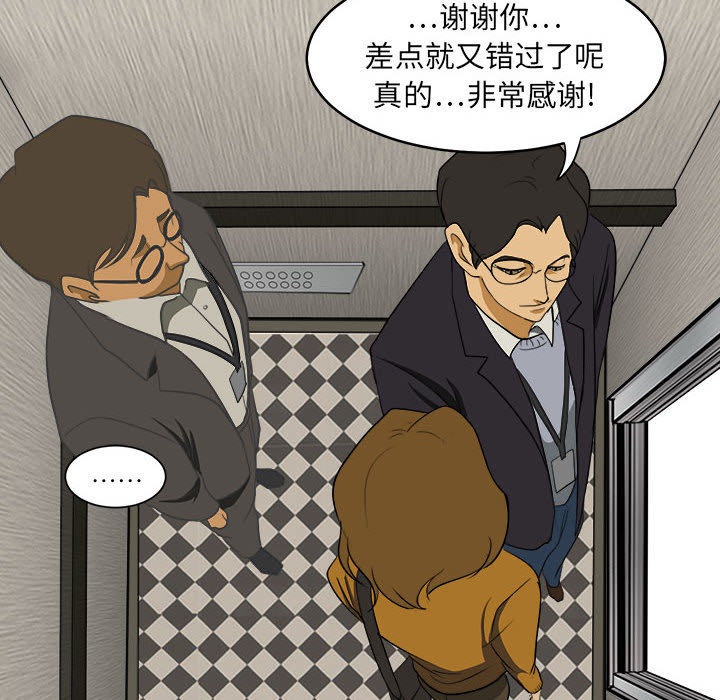 第1話 - 第71张