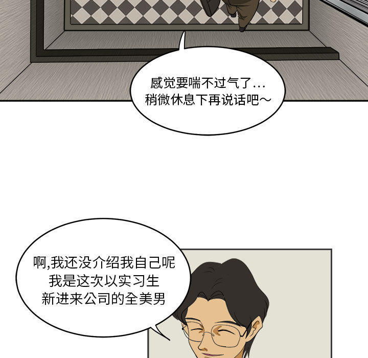 第1話 - 第72张
