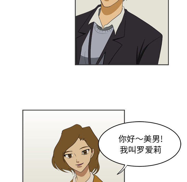 第1話 - 第73张