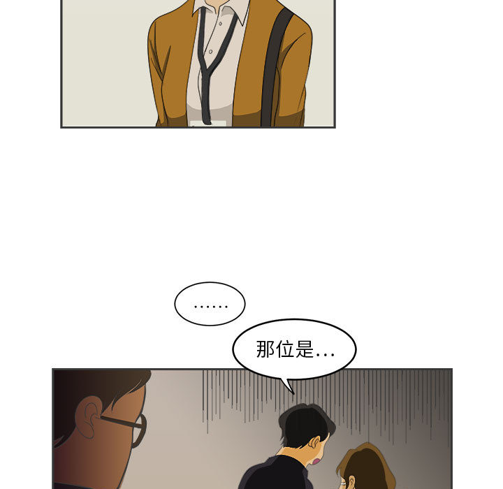 第1話 - 第74张