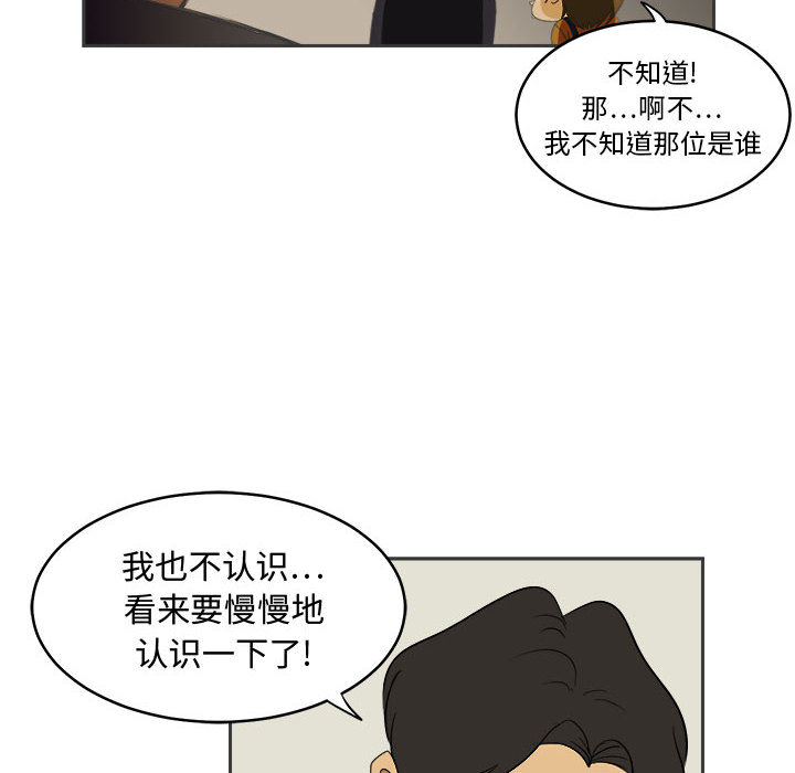 第1話 - 第75张