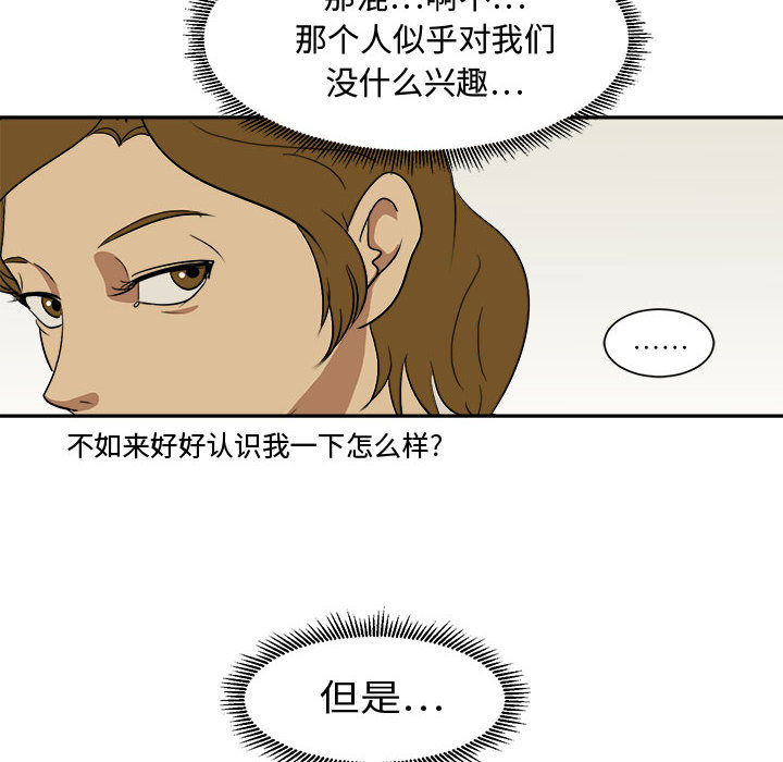 第1話 - 第77张