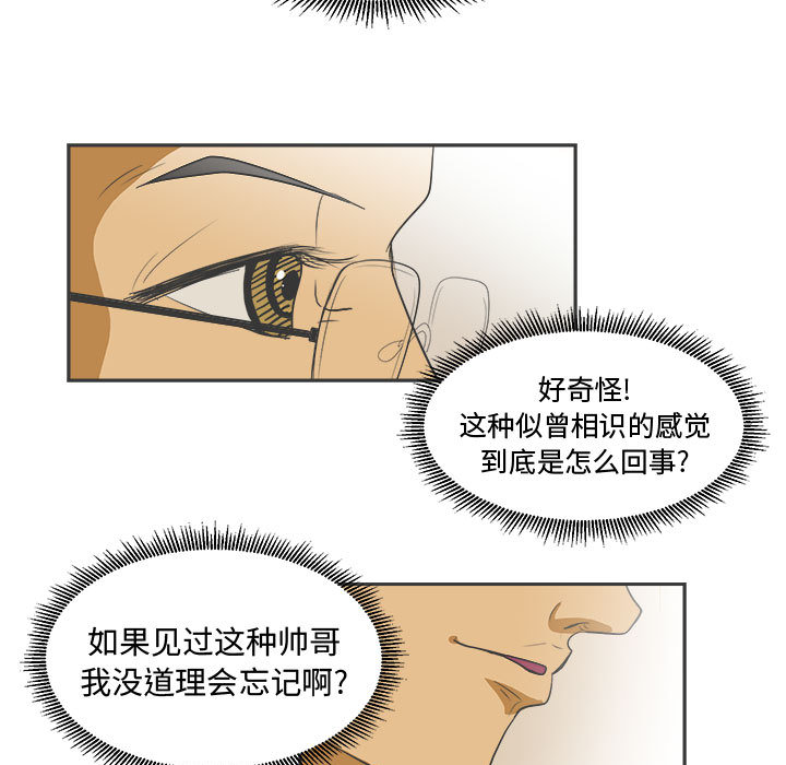 第1話 - 第78张