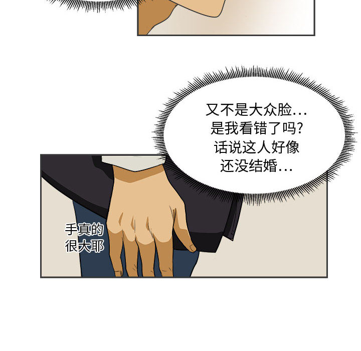 第1話 - 第79张