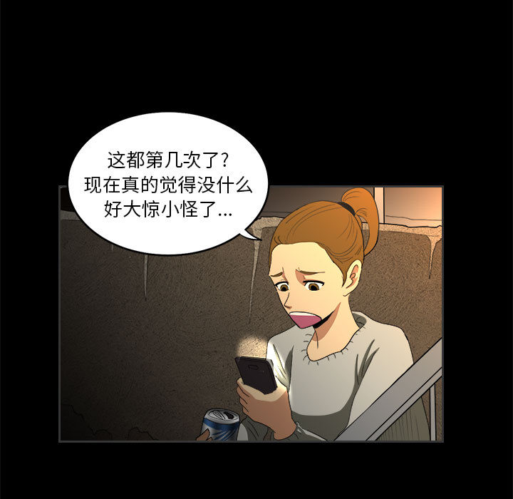 第1話 - 第8张