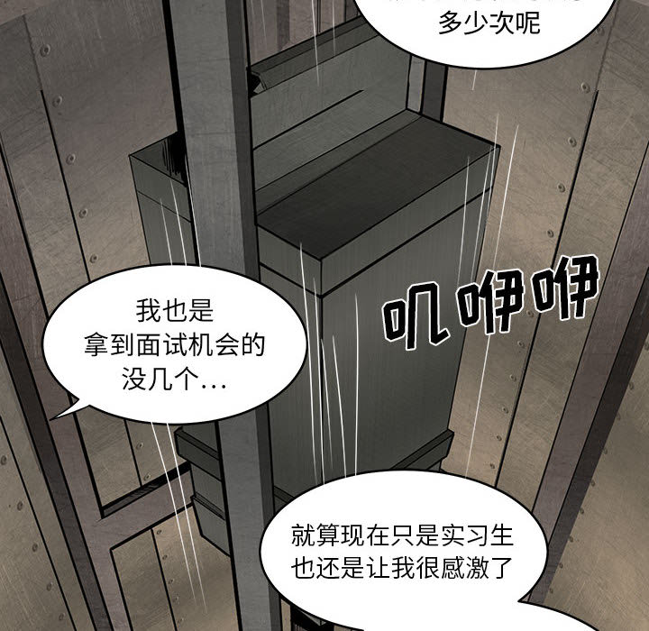 第1話 - 第81张