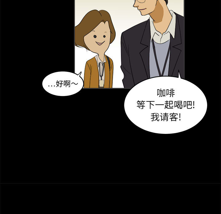 第1話 - 第86张