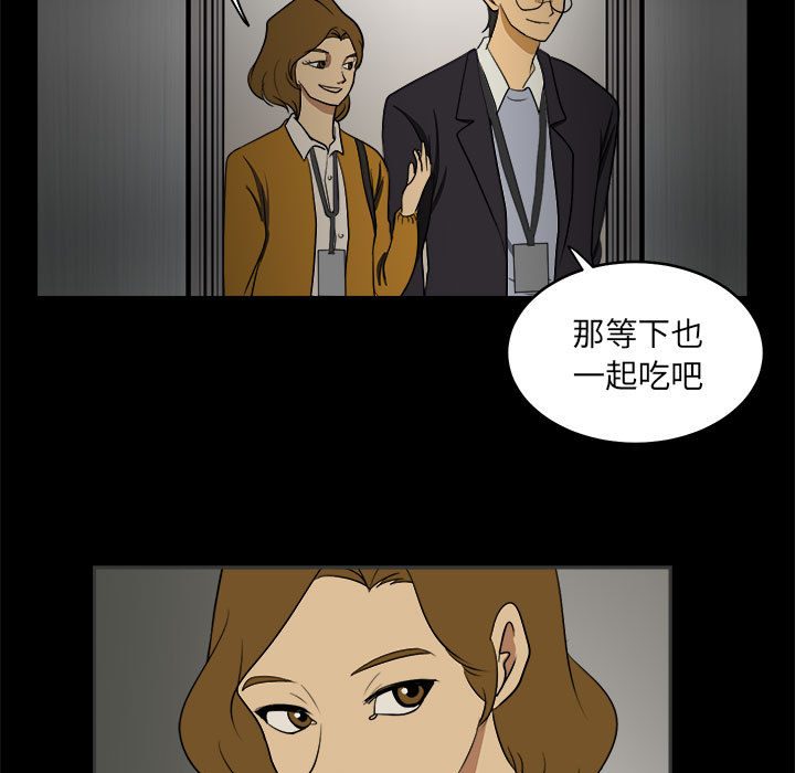 第1話 - 第88张