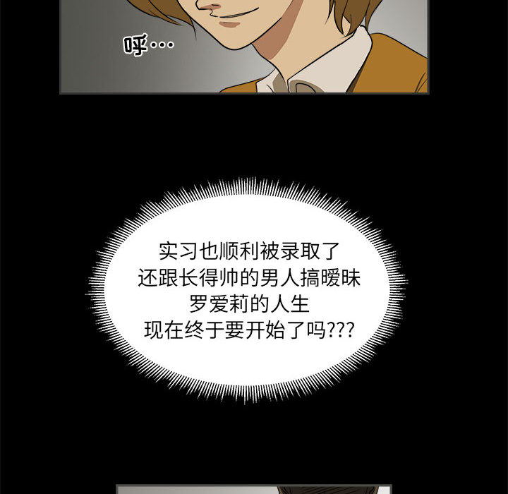 第1話 - 第89张