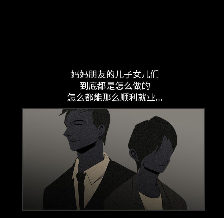 第1話 - 第9张