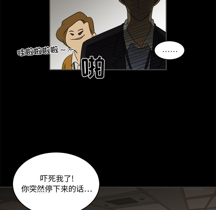 第1話 - 第90张