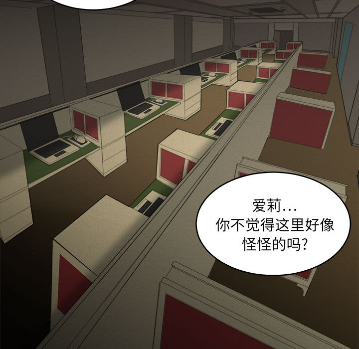 第1話 - 第91张