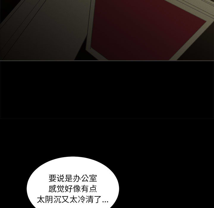 第1話 - 第92张