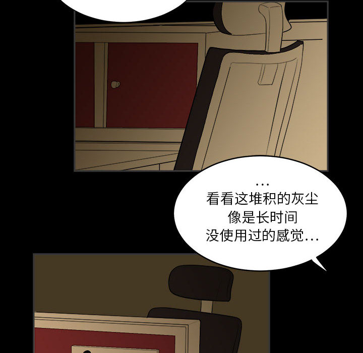 第1話 - 第93张