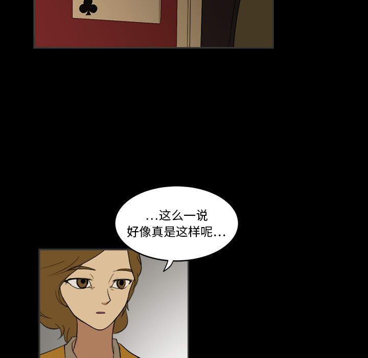 第1話 - 第94张