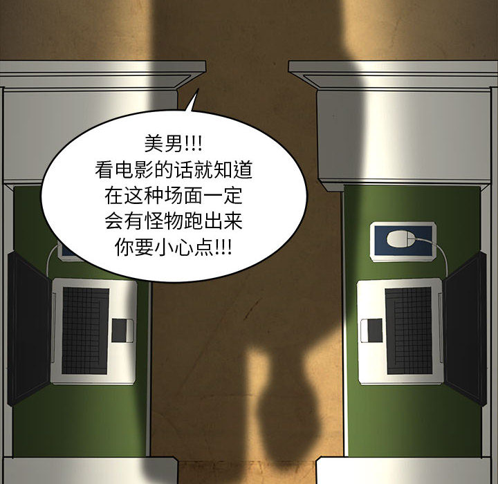 第1話 - 第97张