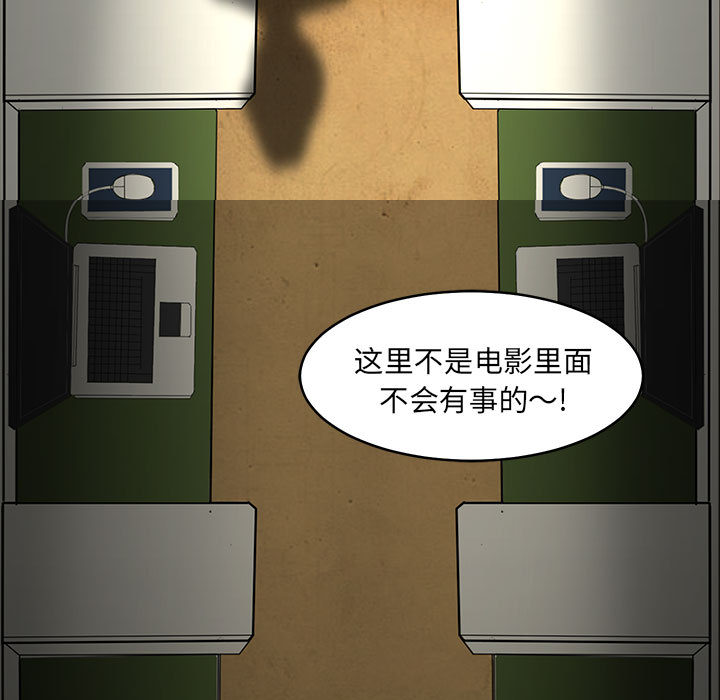 第1話 - 第98张