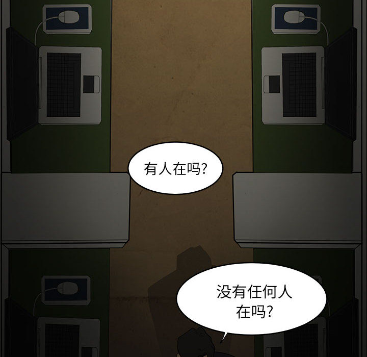 第1話 - 第99张