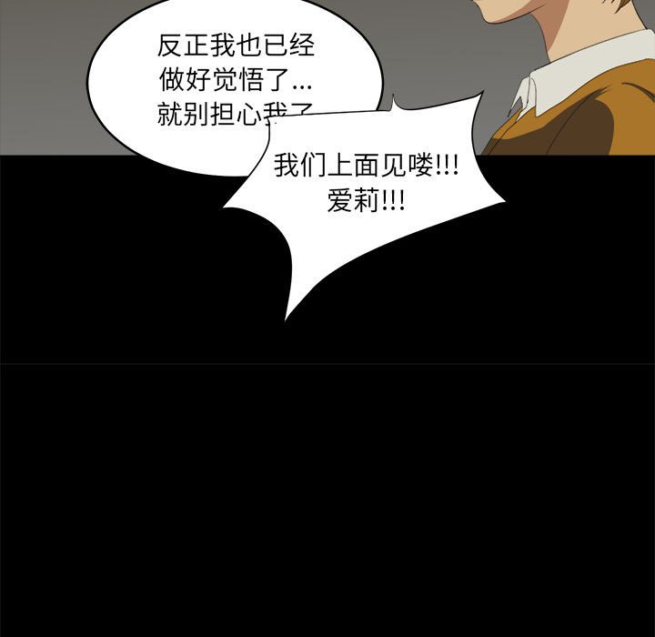 第10話 - 第12张