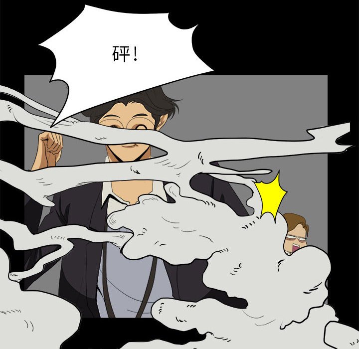 第10話 - 第13张