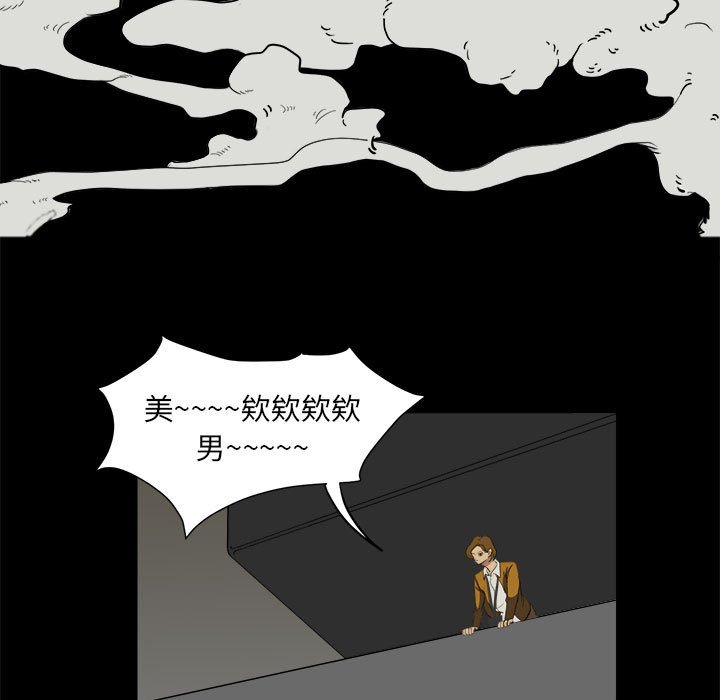 第10話 - 第14张