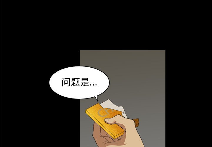 第10話 - 第2张
