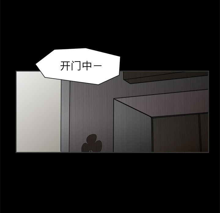 第10話 - 第26张
