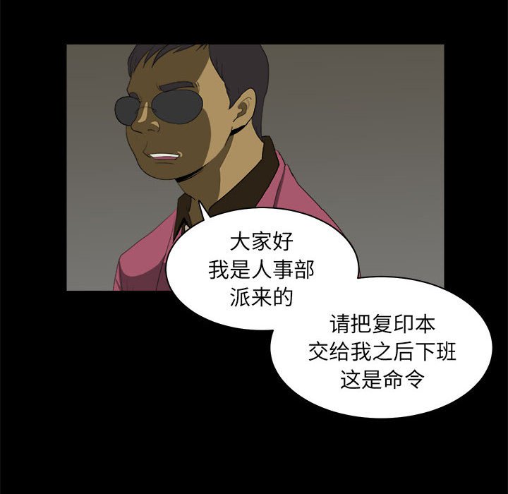 第10話 - 第27张