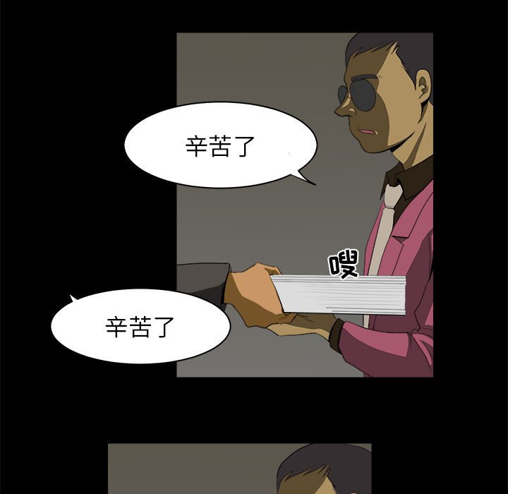 第10話 - 第28张