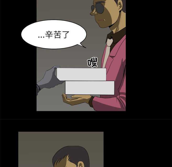 第10話 - 第29张