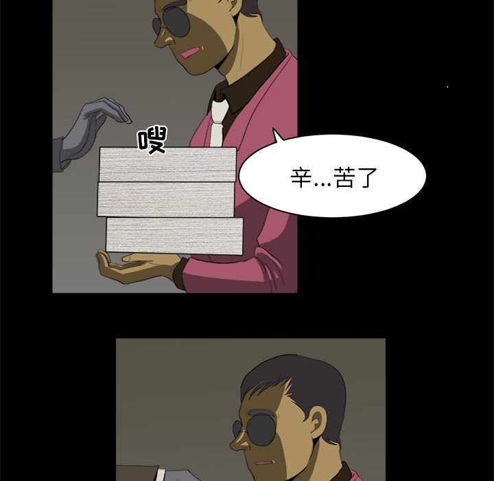 第10話 - 第30张