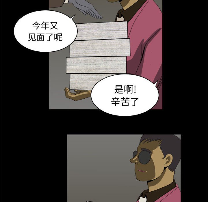 第10話 - 第31张